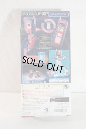 Photo6: Keitai Sousakan 7 / Boost Phone Seeker with Package (6)