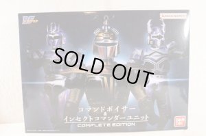 Photo1: Juukou B-Fighter Kabuto / Command Voicer & Insect Commander Complete Edition with Package (1)