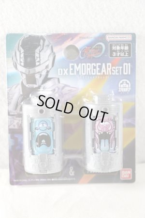 Photo1: Cho Uchu Keiji Gavan Infinity / DX Emorgears Set 01 (1)