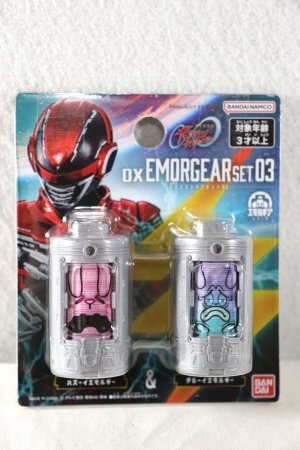 Photo1: Cho Uchu Keiji Gavan Infinity / DX Emorgears Set 03 (1)