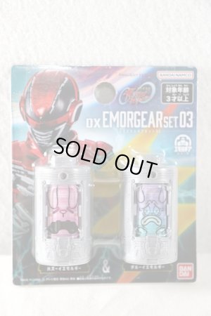 Photo1: Cho Uchu Keiji Gavan Infinity / DX Emorgears Set 03 (1)