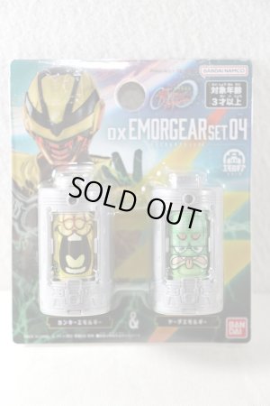 Photo1: Cho Uchu Keiji Gavan Infinity / DX Emorgears Set 04 (1)