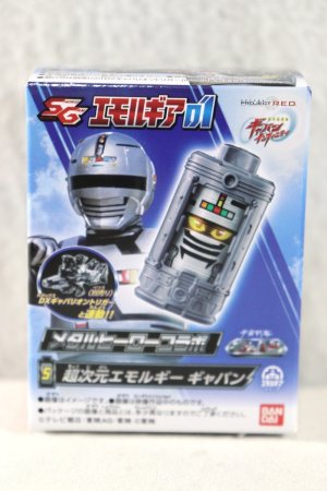 Photo1: Cho Uchu Keiji Gavan Infinity / SG Emorgears Gavan (1)