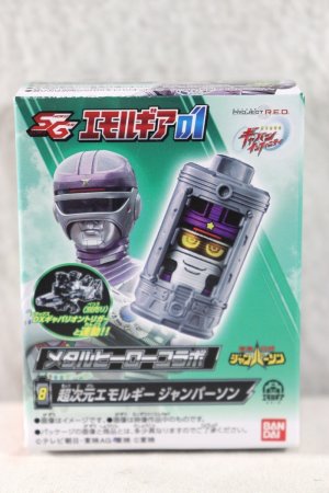 Photo1: Cho Uchu Keiji Gavan Infinity / SG Emorgears Japnerson (1)