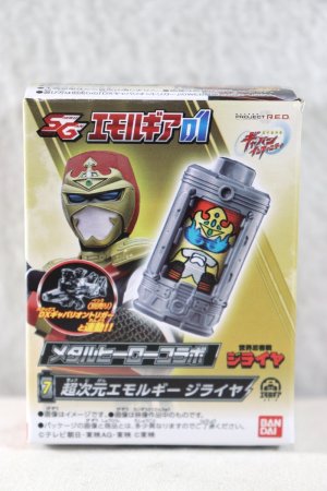 Photo1: Cho Uchu Keiji Gavan Infinity / SG Emorgears Jiraiya (1)