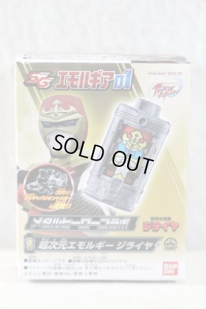 Photo1: Cho Uchu Keiji Gavan Infinity / SG Emorgears Jiraiya (1)