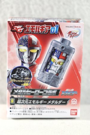 Photo1: Cho Uchu Keiji Gavan Infinity / SG Emorgears Metalder (1)
