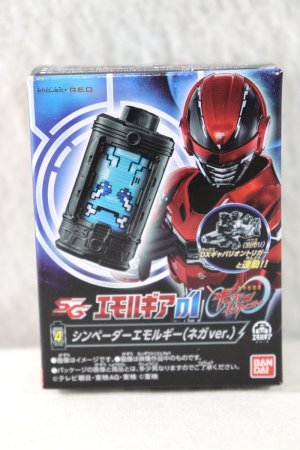 Photo1: Cho Uchu Keiji Gavan Infinity / SG Emorgears Shinpader (Nega ver) (1)