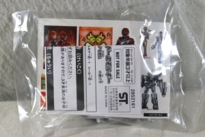 Photo1: Cho Uchu Keiji Gavan Infinity / Special Emorgear (1)