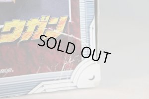 Photo15: Madan Senki Ryukendo / DX Gouryugun with Package (15)