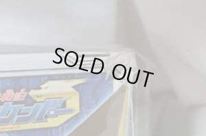 Photo18: Madan Senki Ryukendo / DX Gekiryuken with Package (18)