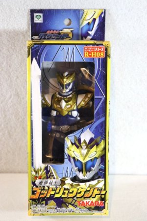 Photo1: Madan Senki Ryukendo / Sofvi Handy Hero Series R-H08 God Ryukendo Sealed (1)