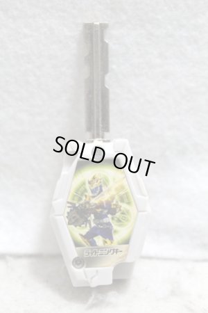 Photo2: Madan Senki Ryukendo / Madan Key Lightning Key (2)