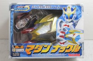 Photo1: Madan Senki Ryukendo / Madan Knuckle with Package (1)