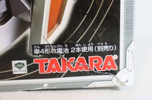 Photo17: Madan Senki Ryukendo / DX Zanryujin with Package (17)