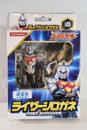 Photo1: Genseishin Justirisers / Action Figure A05 Riser Shirogane Sealed (1)