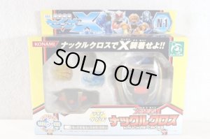 Photo1: Chosei Kantai Sazer X / Knuckle-Cross with Package (1)