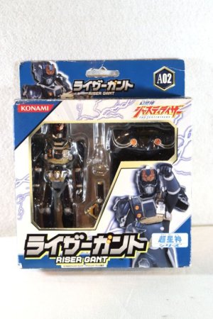 Photo1: Genseishin Justirisers / Action Figure A02 Riser Gant with Package (1)