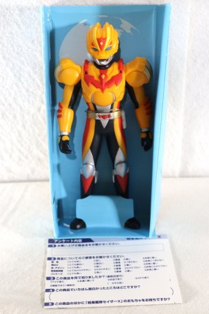 Photo2: Chousei Kantai Sazer-X / Sofvi Lio-Sazer (2)