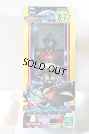 Photo1: Chousei Kantai Sazer-X / Sofvi Shark Sazer (1)