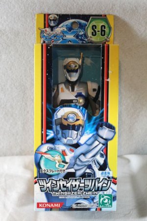 Photo1: Chousei Kantai Sazer-X / Sofvi Twinsazer-Zwein (1)