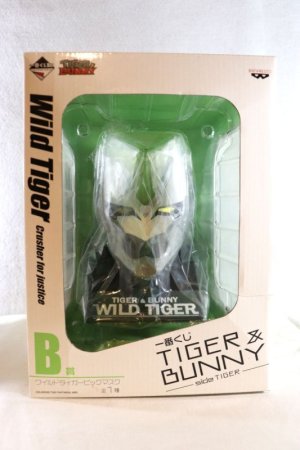 Photo1: Tiger & Bunny / Ichiban Kuji Wild Tiger Big Mask Sealed (1)