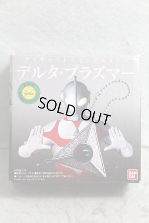 Photo1: Ultraman G / Diecast Swing Luminous Delta Plasma with Package (1)