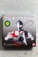 Photo1: Ultraman G / Diecast Swing Luminous Delta Plasma with Package (1)