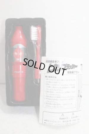 Photo3: Ultraman Zearth / Hikari Brasher (3)