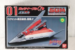 Photo1: Ultraman Dyna / GUTS Eagle Type α with Package (1)