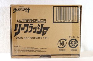 Photo1: Ultraman Dyna / Ultra Replica Leaflasher 25th anniversary ver Sealed (1)