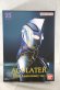 Photo1: Ultraman Gaia / Ultra Replica Agulater 25 Anniversary ver. with Package (1)
