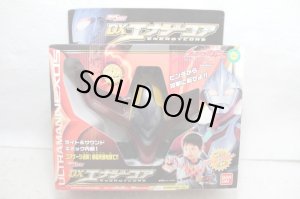 Photo1: Ultraman Nexus / DX Energy Core Sealed (1)
