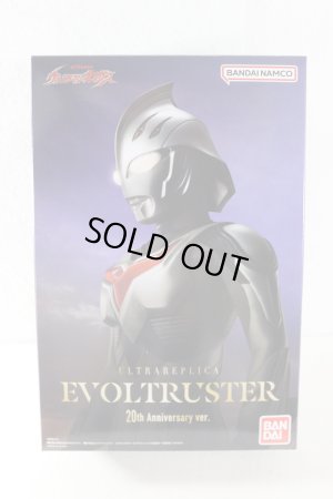 Photo1: Ultraman Nexus / Ultra Replica Evol Truster 20th Anniversary ver with Package (1)