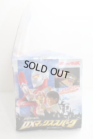 Photo3: Ultraman Max / DX Max Spark with Package (3)