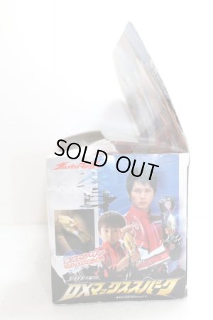 Photo4: Ultraman Max / DX Max Spark with Package (4)