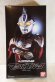 Photo1: Ultraman Max / Ultra Replica Max Spark with Package (1)