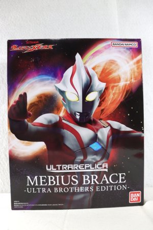 Photo1: Ultraman Mebius / Ultra Replica Mebius Brace -Ultra Brothers Edition- with Package (1)