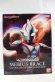 Photo1: Ultraman Mebius / Ultra Replica Mebius Brace -Ultra Brothers Edition- with Package (1)