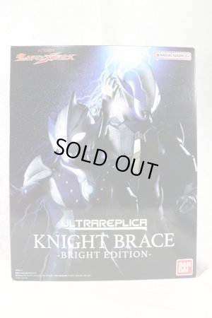 Photo1: Ultraman Mebius / Ultra Replica Knight Brace -Bright Edition- with Package (1)
