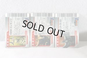 Photo9: Ultra Galaxy Mega Monster Battle: Never Ending Odyssey / Neo Battle Nizer (9)