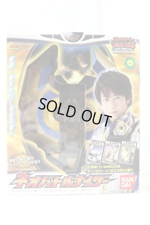 Photo1: (Card Missing) Ultra Galaxy Mega Monster Battle: Never Ending Odyssey / Neo Battle Nizer with Package (1)