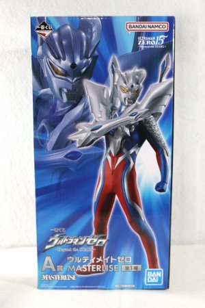 Photo1: Ultraman Zero / Masterlise Ultimate Zero Sealed (1)