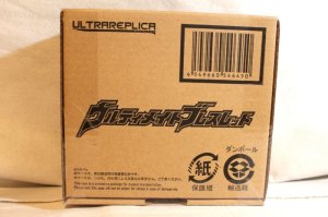 Photo1: Ultraman Zero / Ultra Replica Ultimate Bracelet (1)
