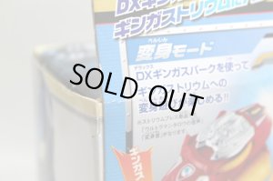 Photo2: Ultraman Ginga S / DX Strium Brace Sealed (2)