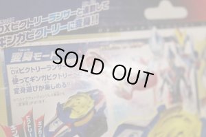 Photo11: Ultraman Ginga S / DX Ultra Fusion Brace with Package (11)