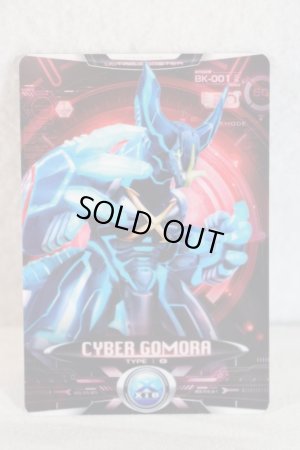 Photo8: Ultraman X / DX X Devizor with Package (8)