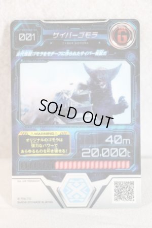 Photo9: Ultraman X / DX X Devizor with Package (9)