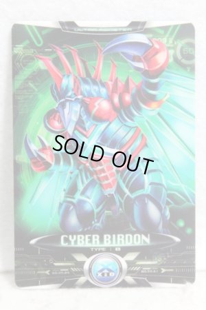 Photo1: Ultraman X / Cyber Card BK-009 Cyber Birdon (1)