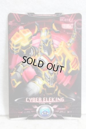 Photo1: Ultraman X / Cyber Card BK-002 Cyber Eleking (1)